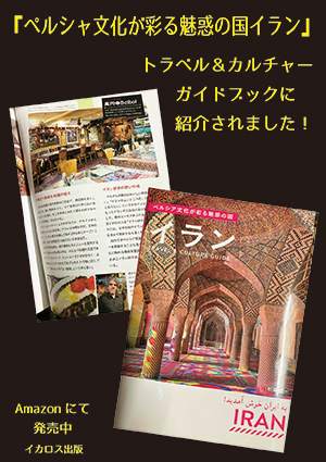 ボルボルテイクアウト